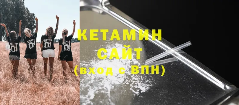 КЕТАМИН ketamine  купить  цена  Разумное 