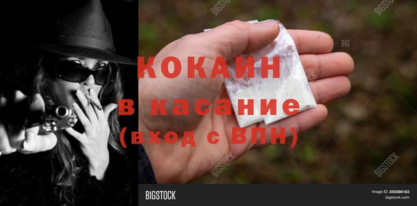 кокаин перу Бронницы