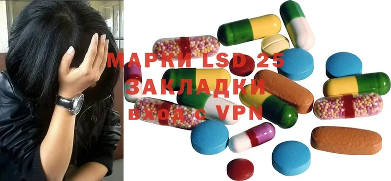 продажа наркотиков  Разумное  OMG зеркало  ЛСД экстази ecstasy 